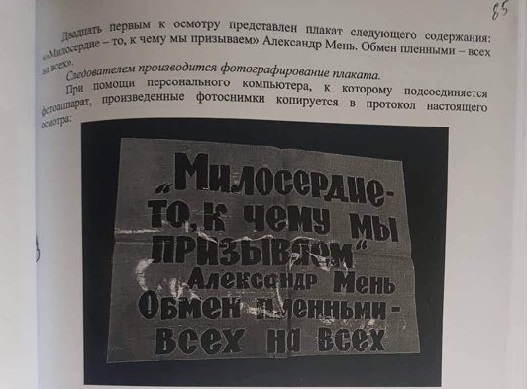 70789557_387815918800241_7496920347799715840_n